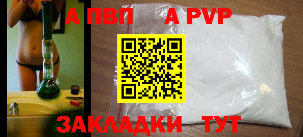 APVP СК КРИС Рассказово