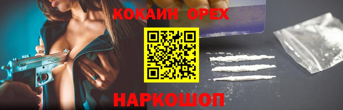 Cocaine Боливия Рассказово