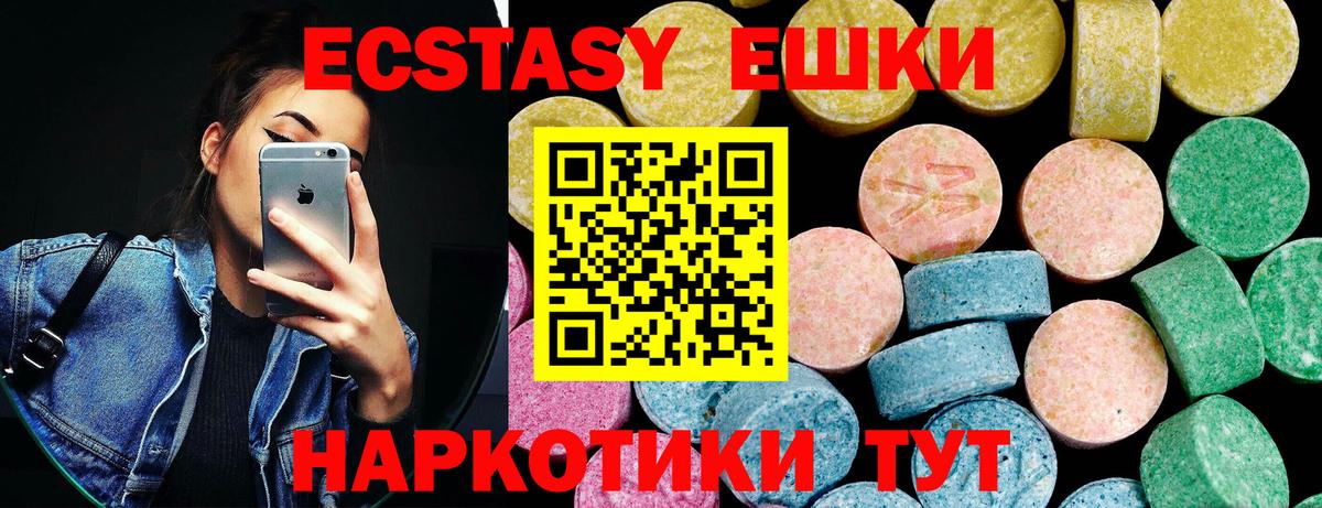 ЭКСТАЗИ mix Рассказово