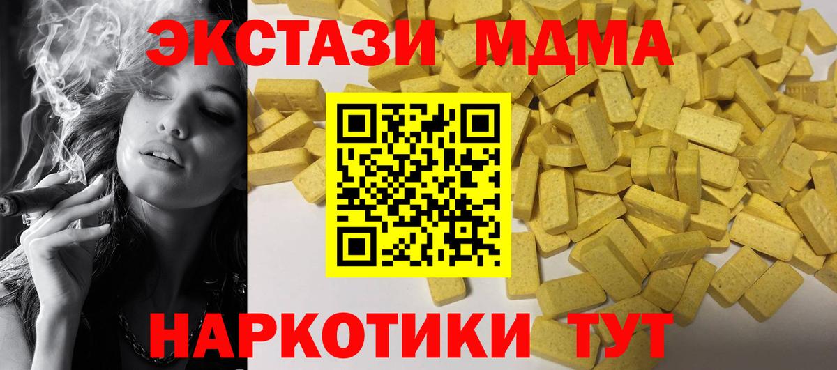 Экстази диски  где купить наркоту  Рассказово  мориарти Telegram  Вход с VPN 