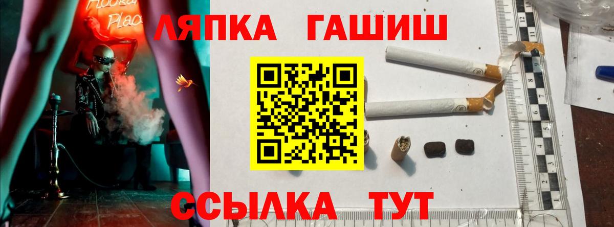 Рассказово  ГАШИШ  Вход с VPN  Гашиш Ice-O-Lator  ГАШ Cannabis 