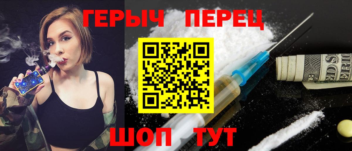 Рассказово  Героин гречка  ГЕРОИН  Вход с VPN 
