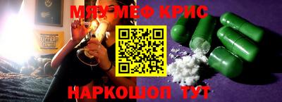 прущие грибы Пушкино