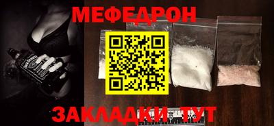 синтетический гашиш Пугачёв