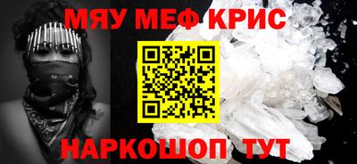 синтетический гашиш Пугачёв