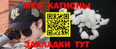 синтетический гашиш Пугачёв
