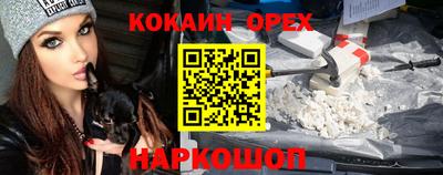прущие грибы Пушкино