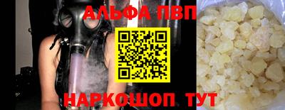 синтетический гашиш Пугачёв