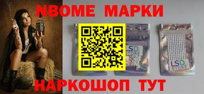 синтетический гашиш Пугачёв