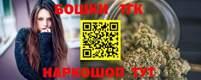 синтетический гашиш Пугачёв