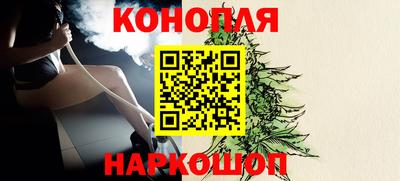 синтетический гашиш Пугачёв