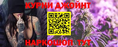 синтетический гашиш Пугачёв