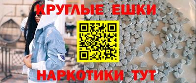 прущие грибы Пушкино