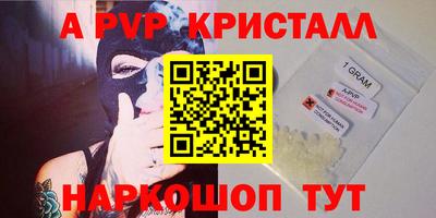 прущие грибы Пушкино