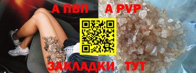 синтетический гашиш Пугачёв