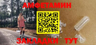 прущие грибы Пушкино