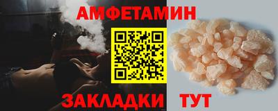 прущие грибы Пушкино
