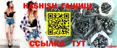 синтетический гашиш Пугачёв