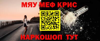 синтетический гашиш Пугачёв