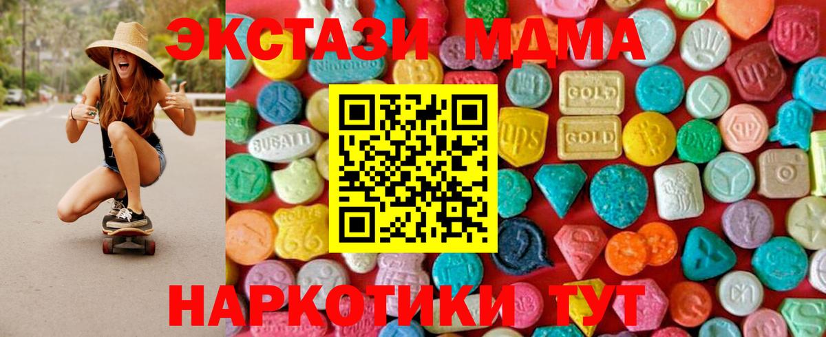MDMA VHQ Рассказово