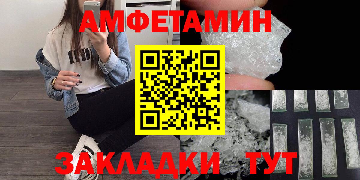 Рассказово  Метамфетамин винт  Вход с VPN 