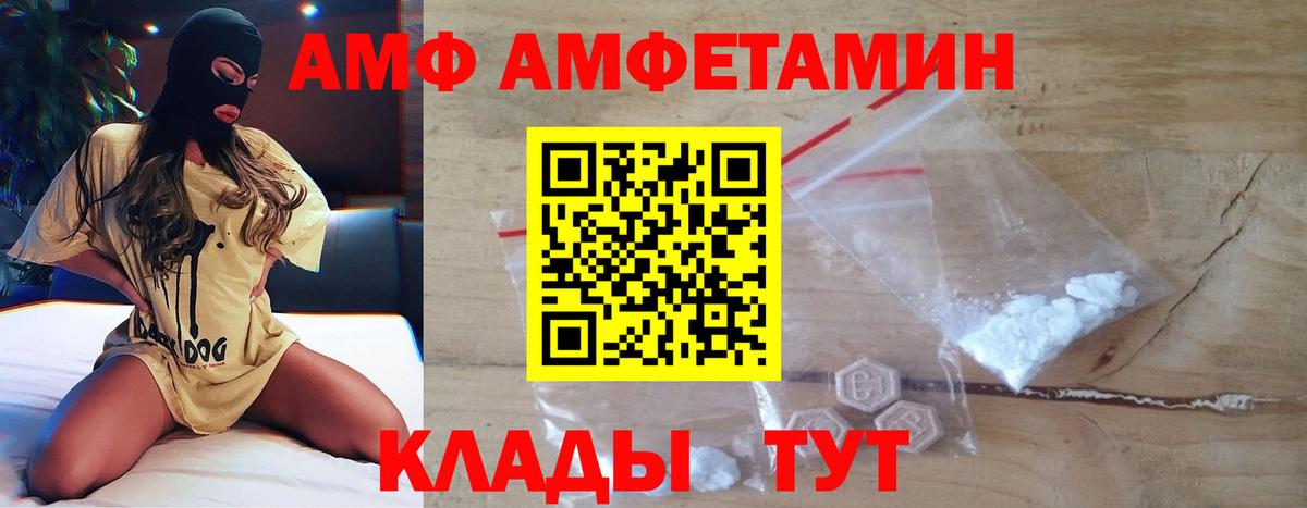 Первитин мет Рассказово