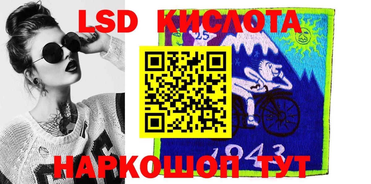 Рассказово  Марки 25I-NBOMe  Вход с VPN  Марки N-bome 1,8мг 