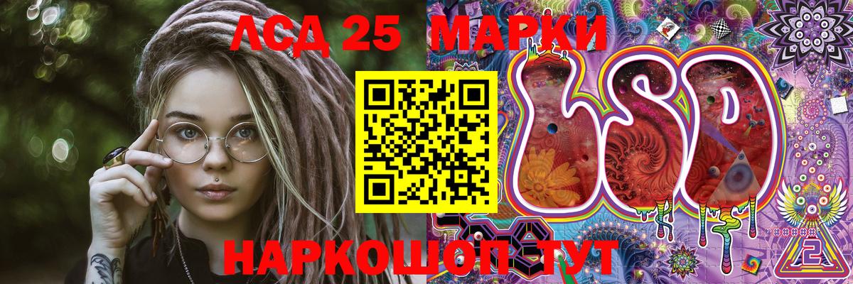 Марки N-bome 1,8мг Рассказово