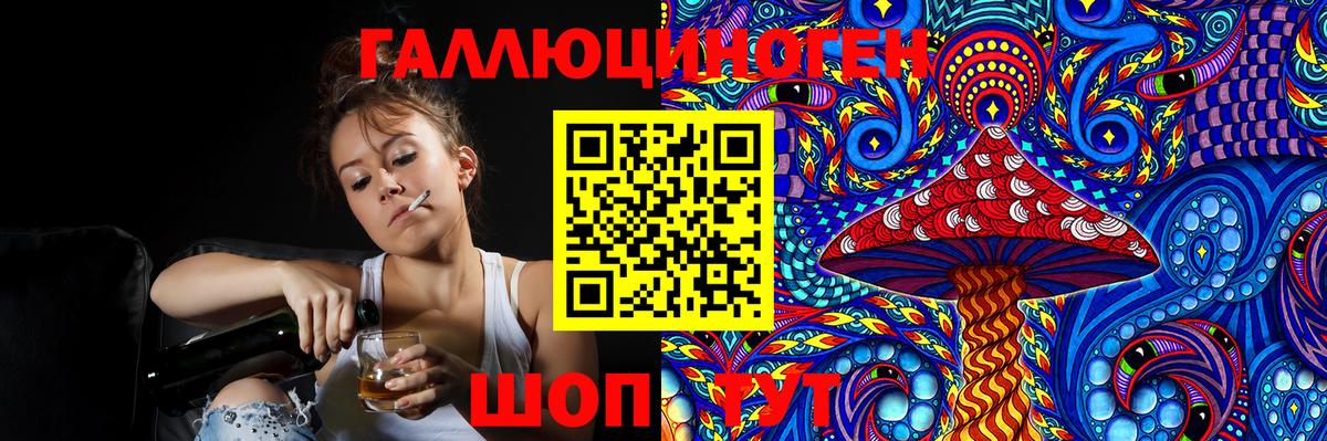 Галлюциногенные грибы Magic Shrooms Рассказово
