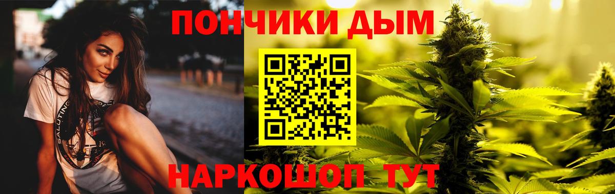Бошки Шишки Ganja  Вход с VPN  Рассказово  Каннабис гибрид 